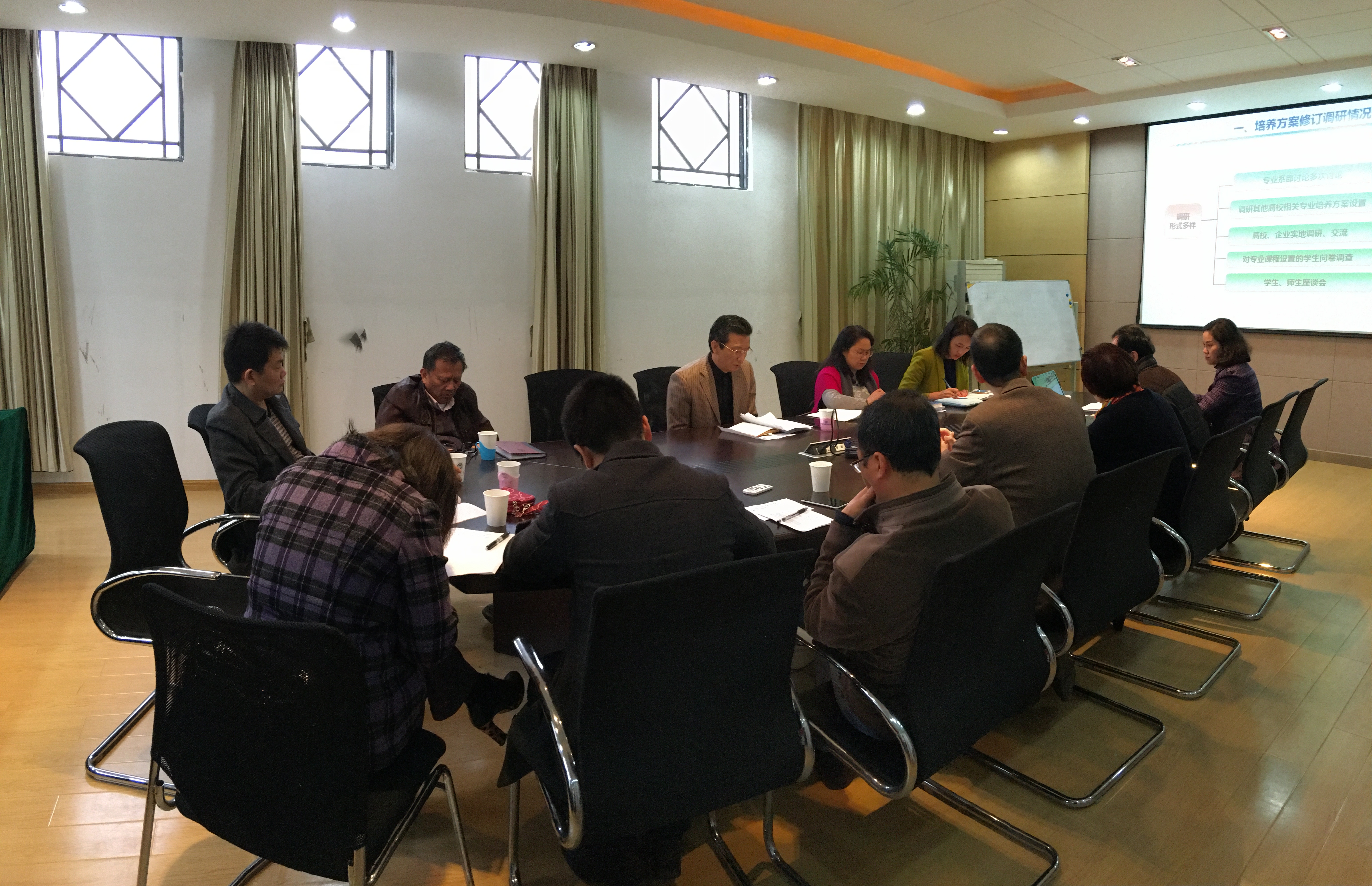 我院召开本科人才培养方案修订汇报会