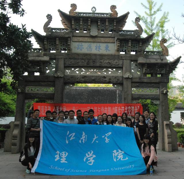 信计1303班读书交流会