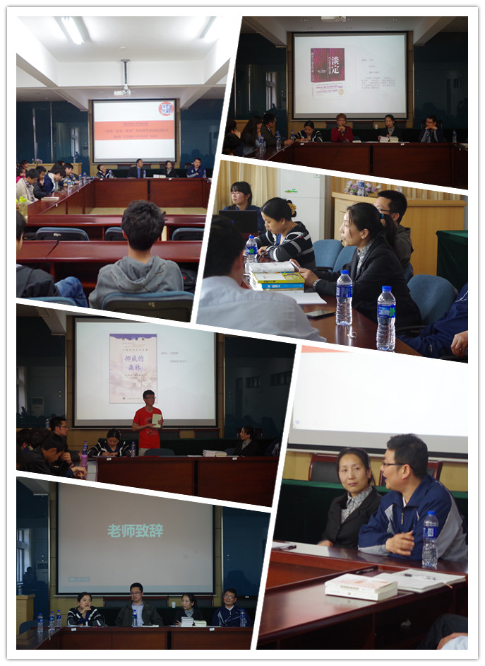 春色满园花正郁，书香满屋情更浓——信计系党团共建之“读书•品书•荐书”座谈会纪实