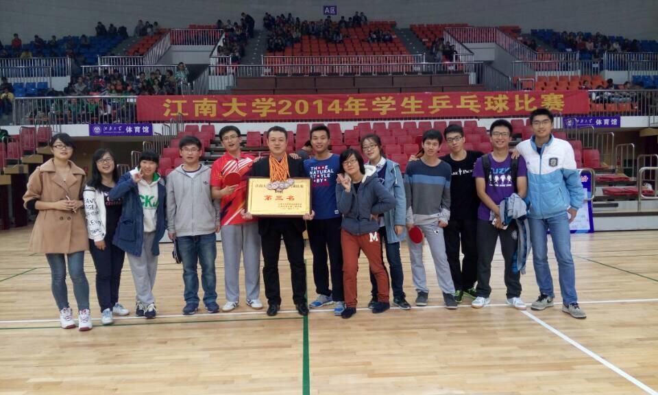 我院在校乒乓球比赛中荣获季军