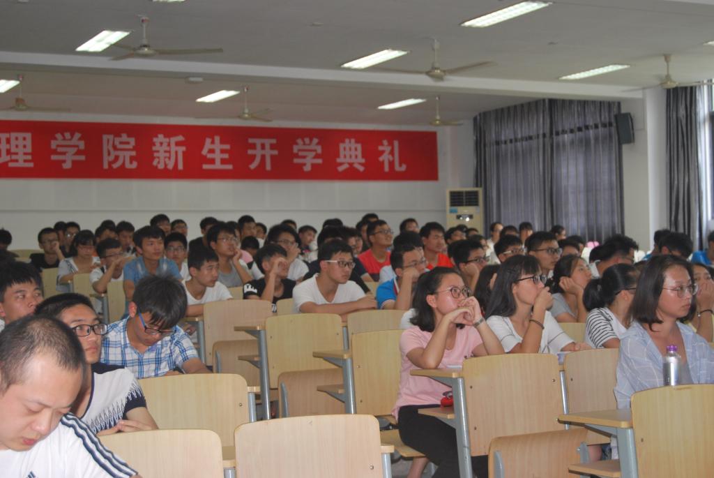 “不忘初心，再起航”——理学院顺利开展本科新生入学教育