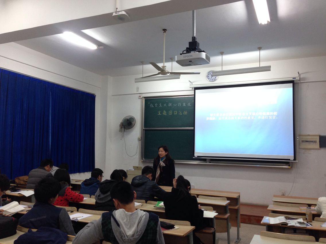 实践出真知在行动，核心价值观记心间——我院14级“习卷理院 魅丽不减”团日活动
