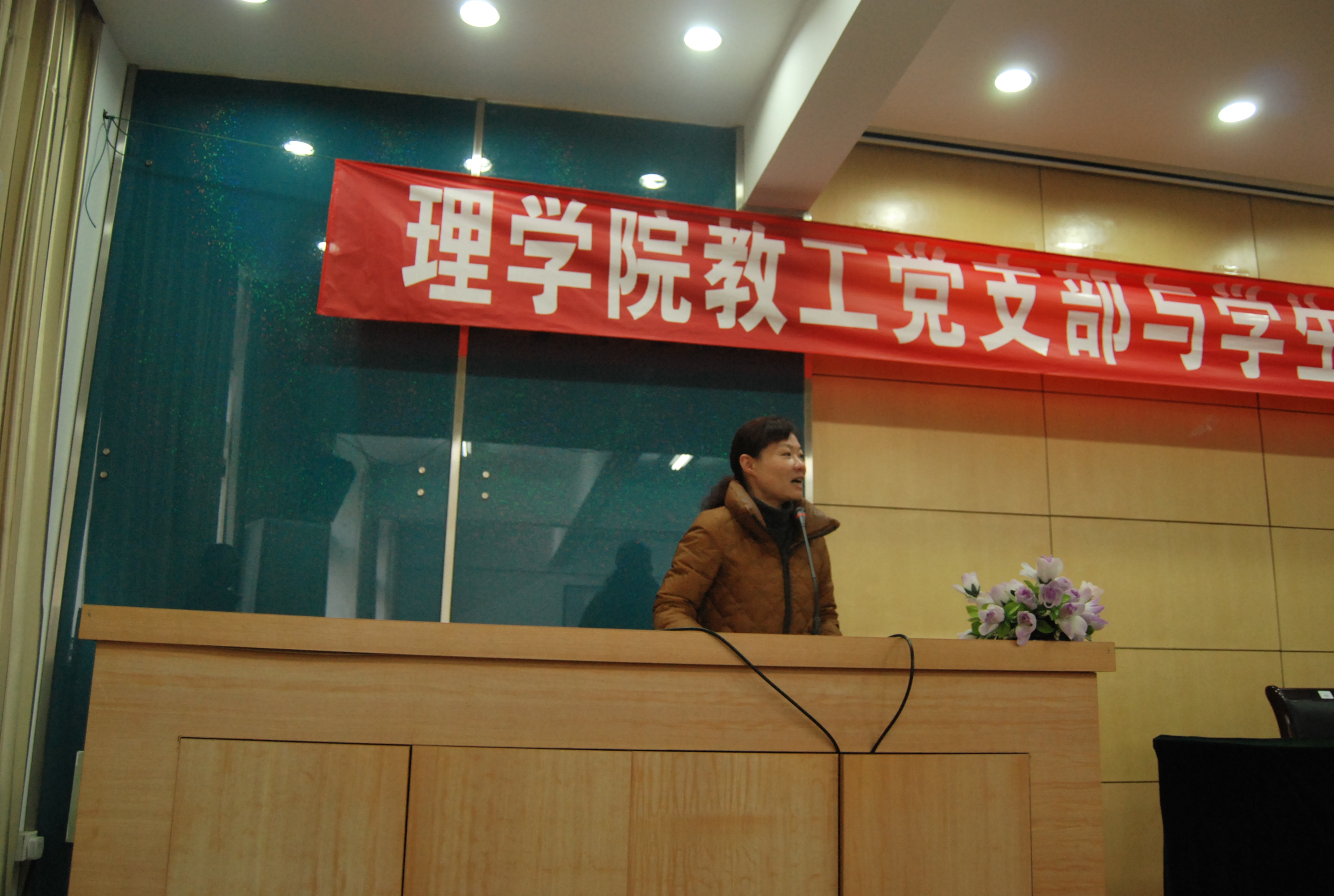 党建带团建   携手共发展—我院举行教工党支部与学生团支部结对共建仪式