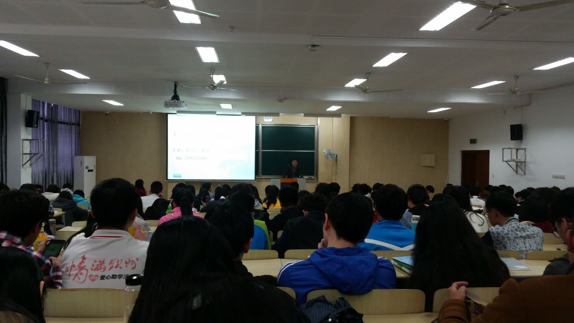 我院邀请徐玉生教授解读“十三五规划纲”