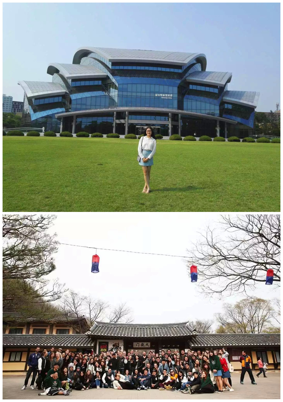 异国之旅，不忘初心——成均馆大学交换感言