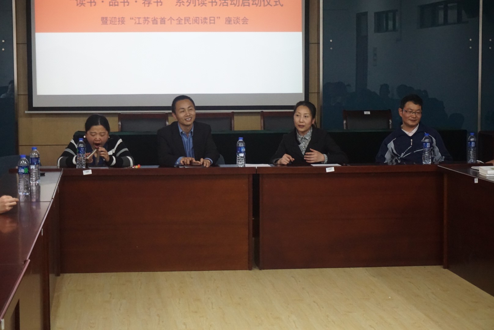 信计1403读书交流会
