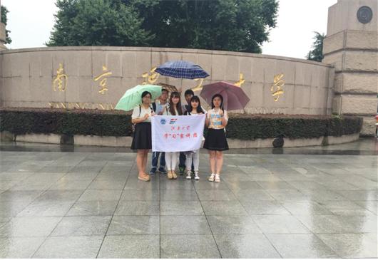 深入贯彻习总书记讲话 调研高校党的建设质量