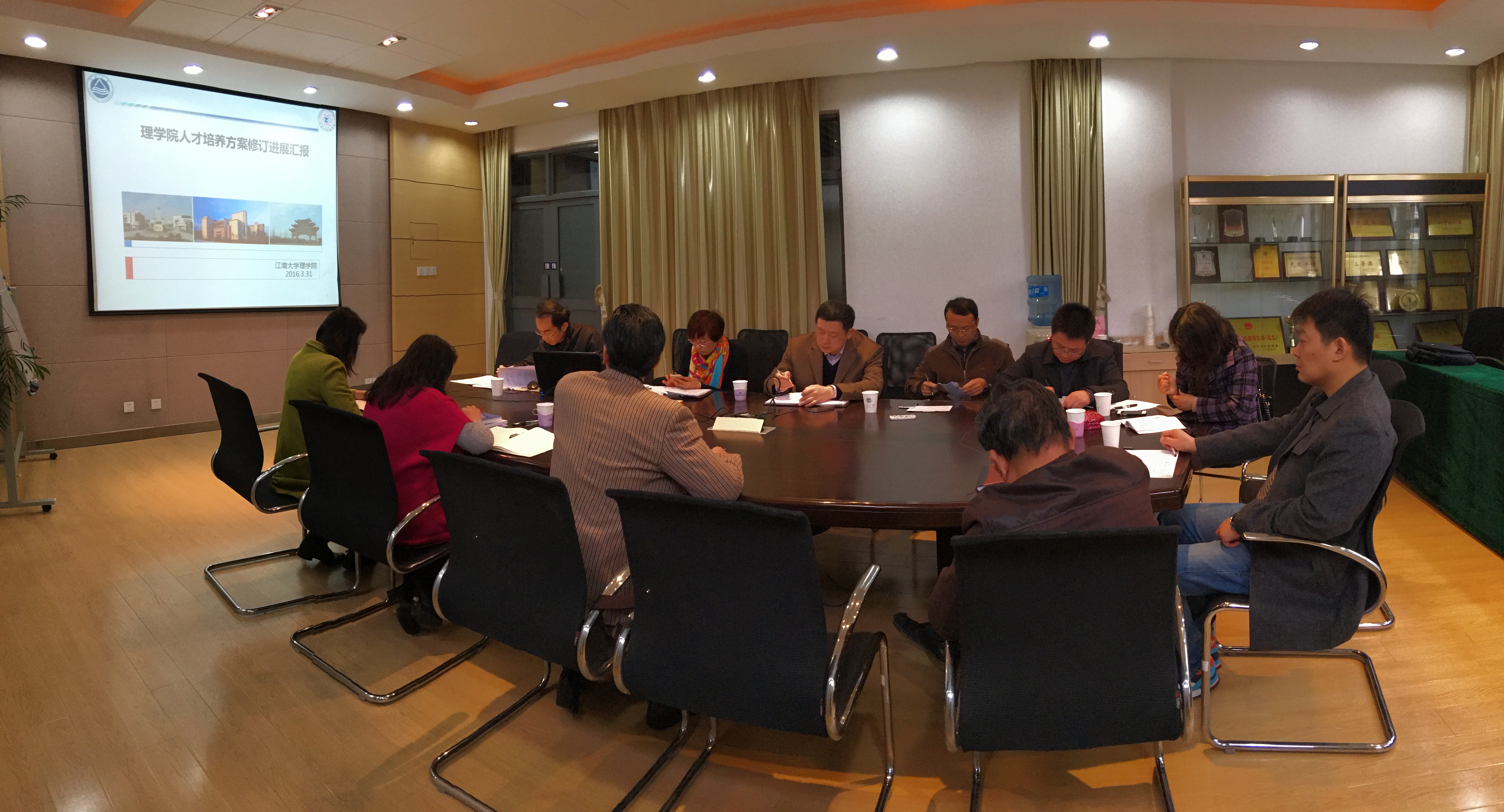 我院召开本科人才培养方案修订汇报会