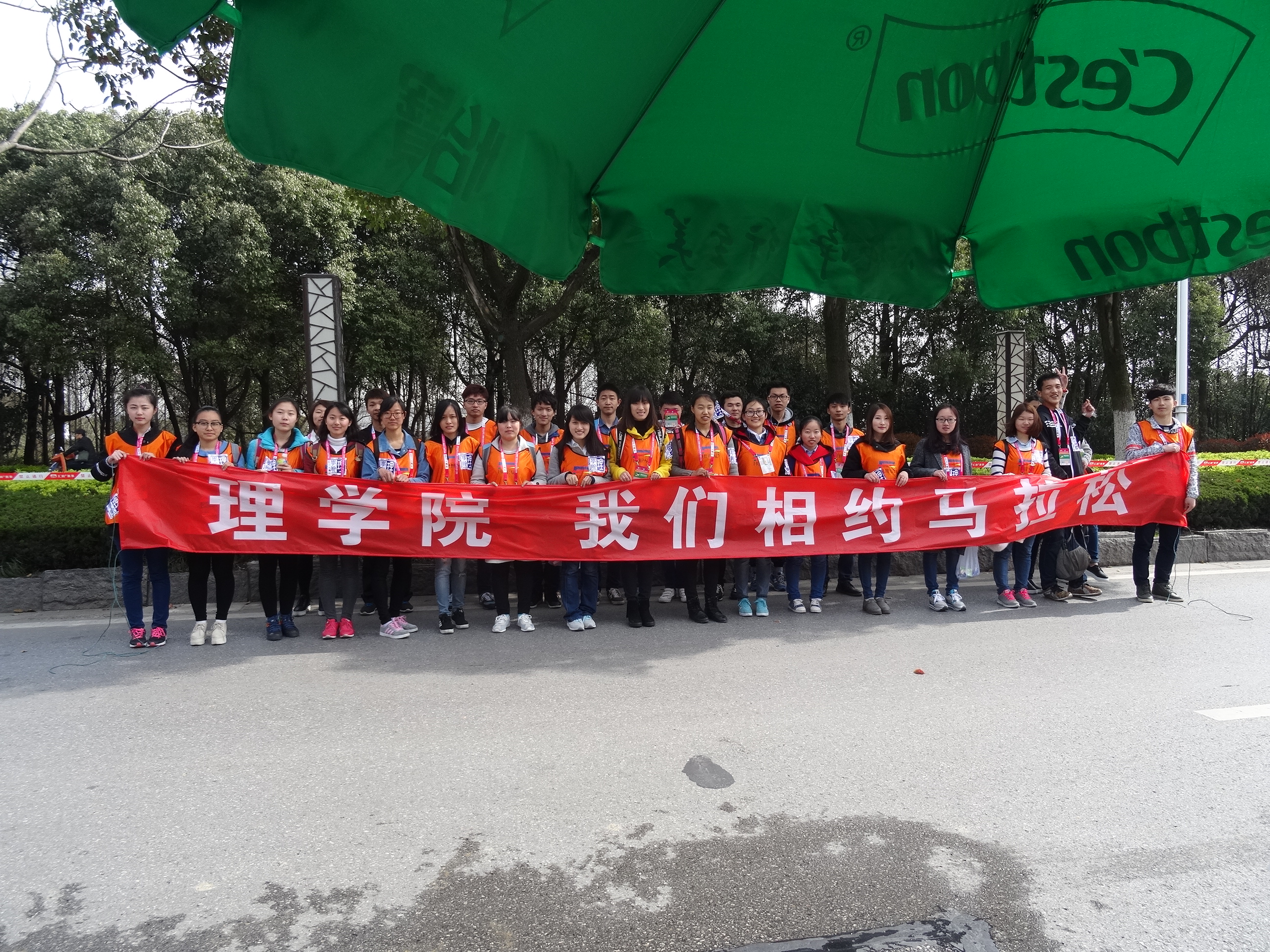 青春飞扬，快乐奔跑 ——理学院学子征战锡马展风采