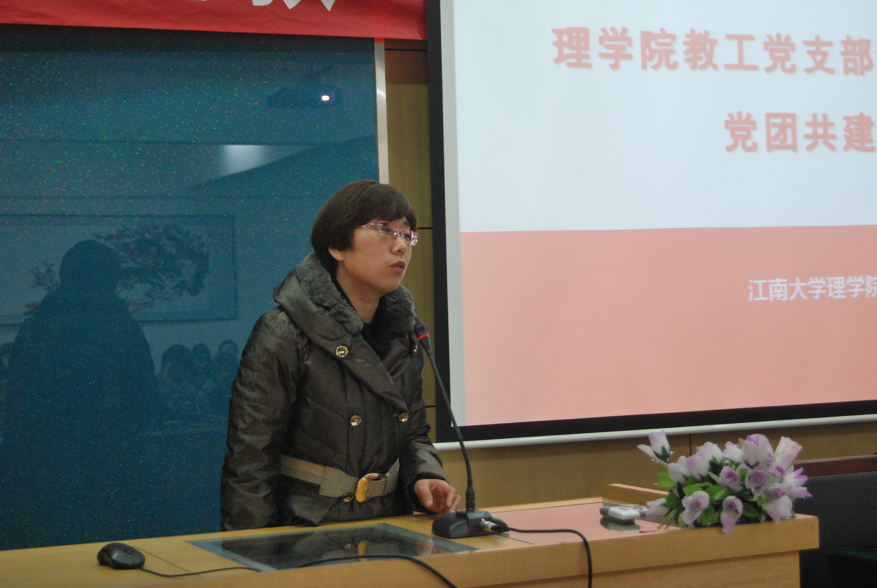 党建带团建   携手共发展—我院举行教工党支部与学生团支部结对共建仪式
