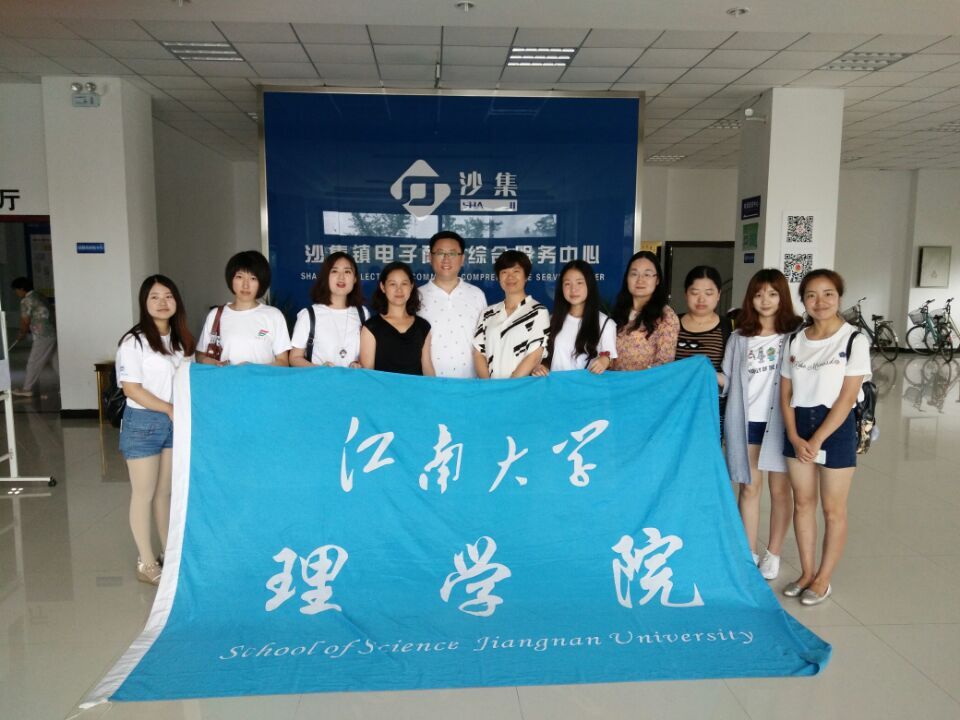 理学院国情社情观察团走进“中国家具电商产销第一镇”